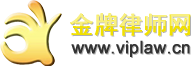 北京市公司律師